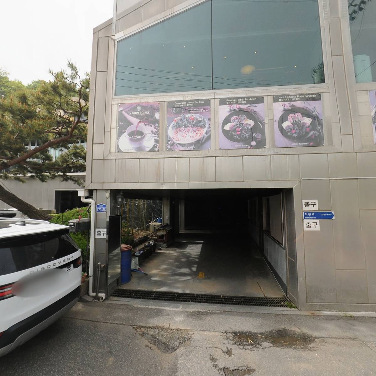 라붐 (LABOOM)