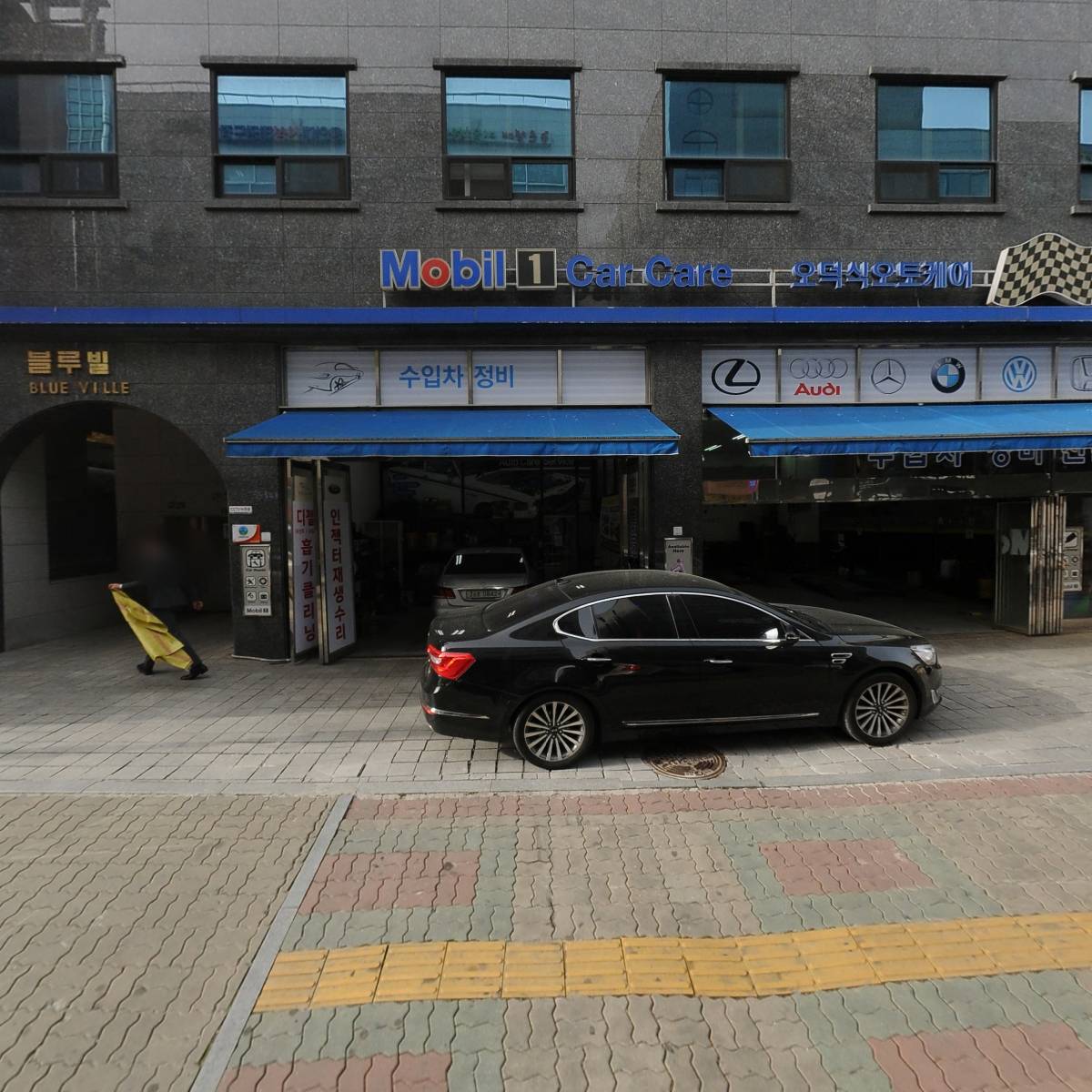 홀리테일링(HallRetailing)