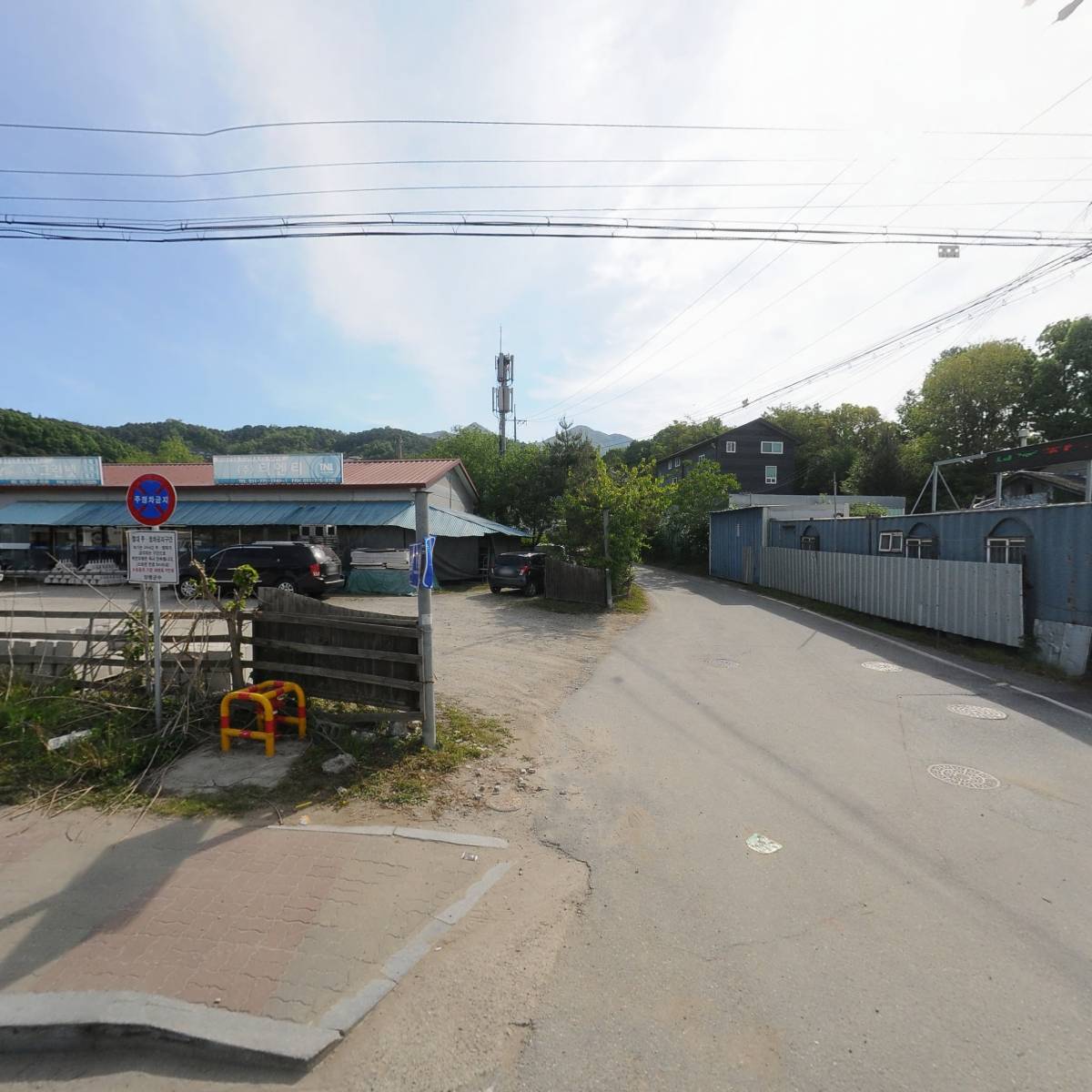 주식회사 위드하임종합건설