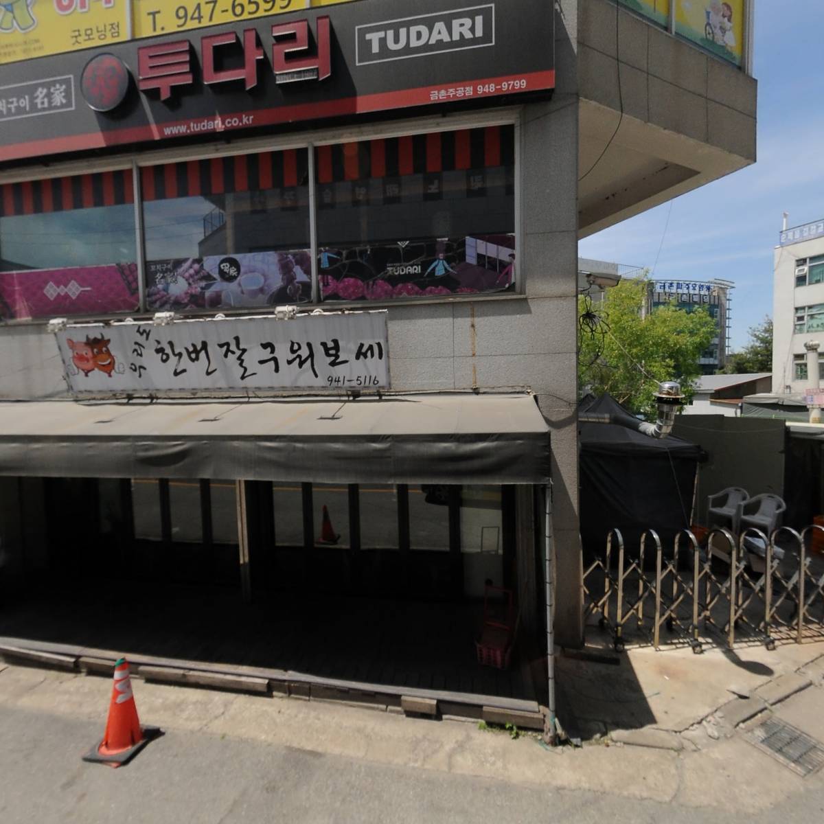 족발예찬(단비푸드)_3