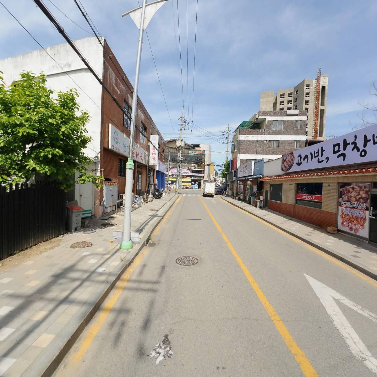 곰곰(GomGom)_2