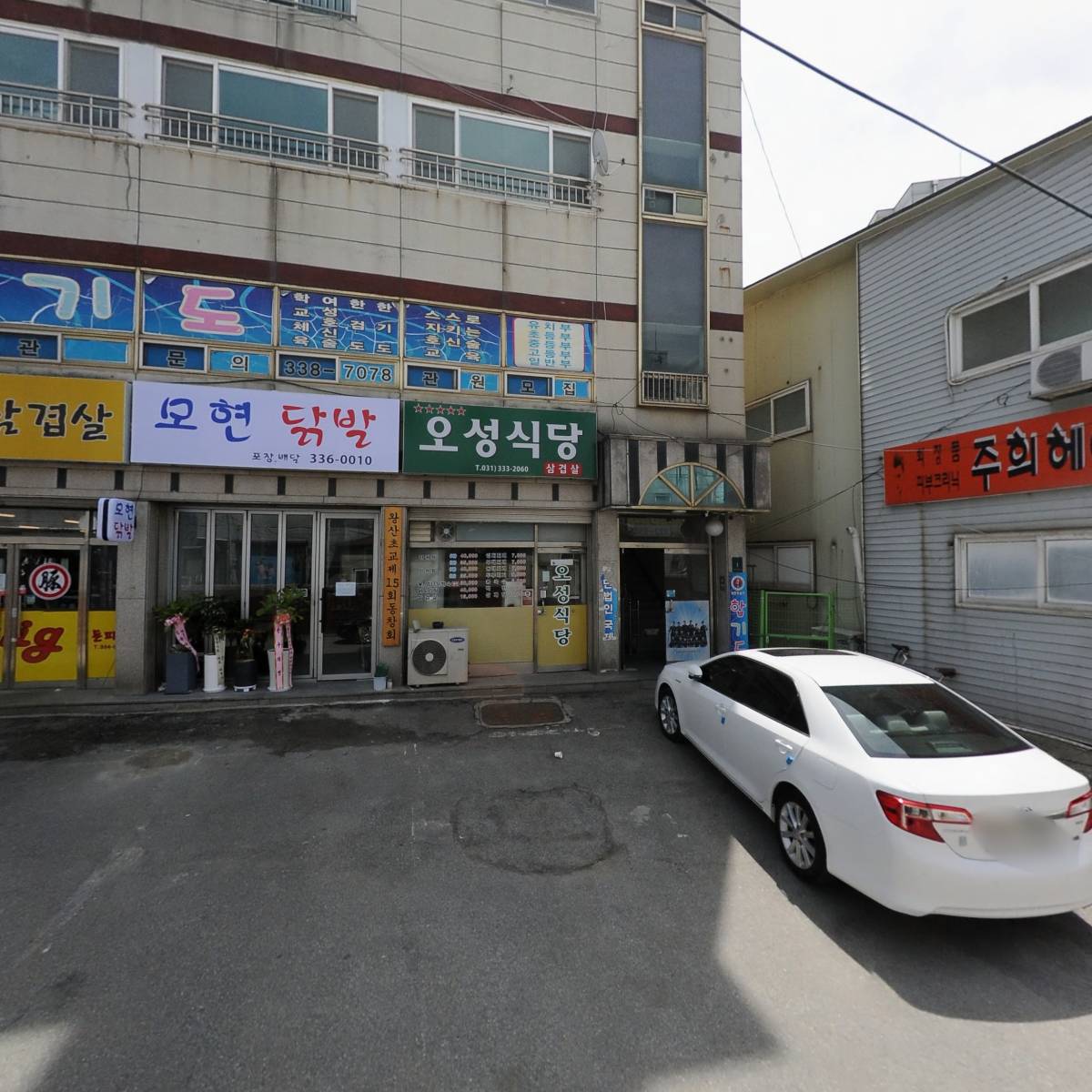 미림프로헤어
