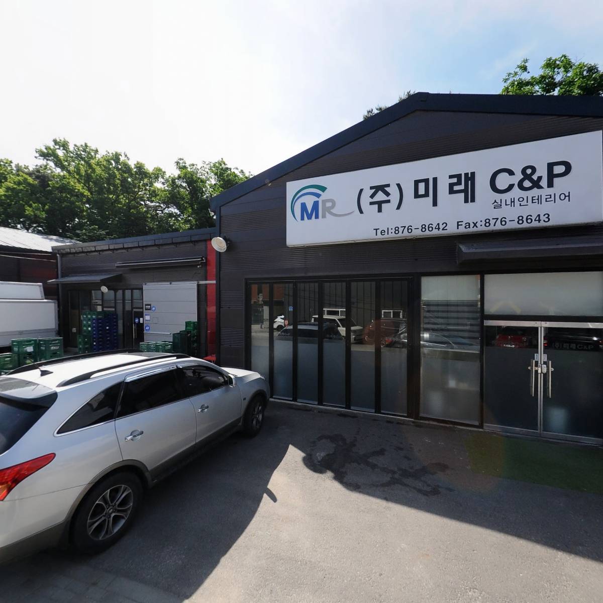 주식회사 홍탕_3