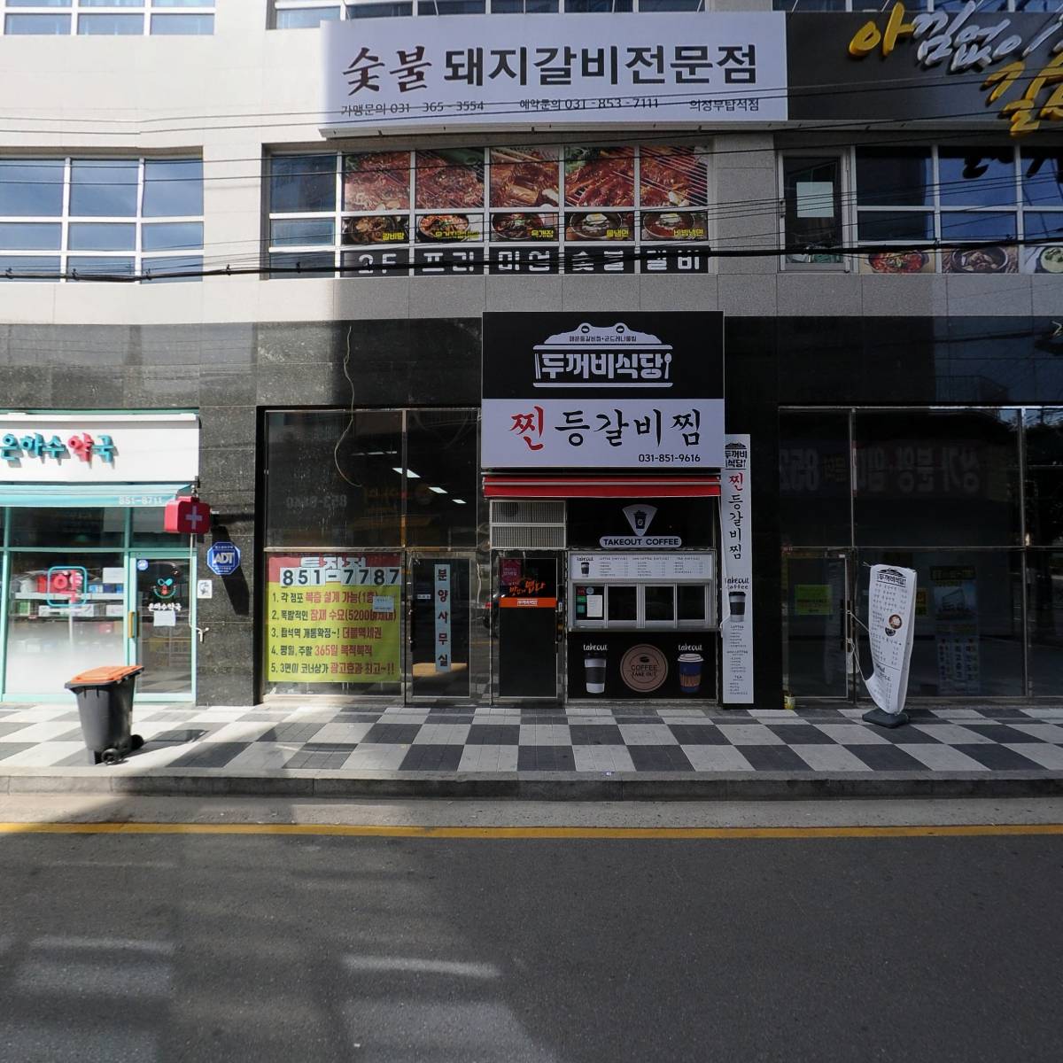 꽁아마켓_3