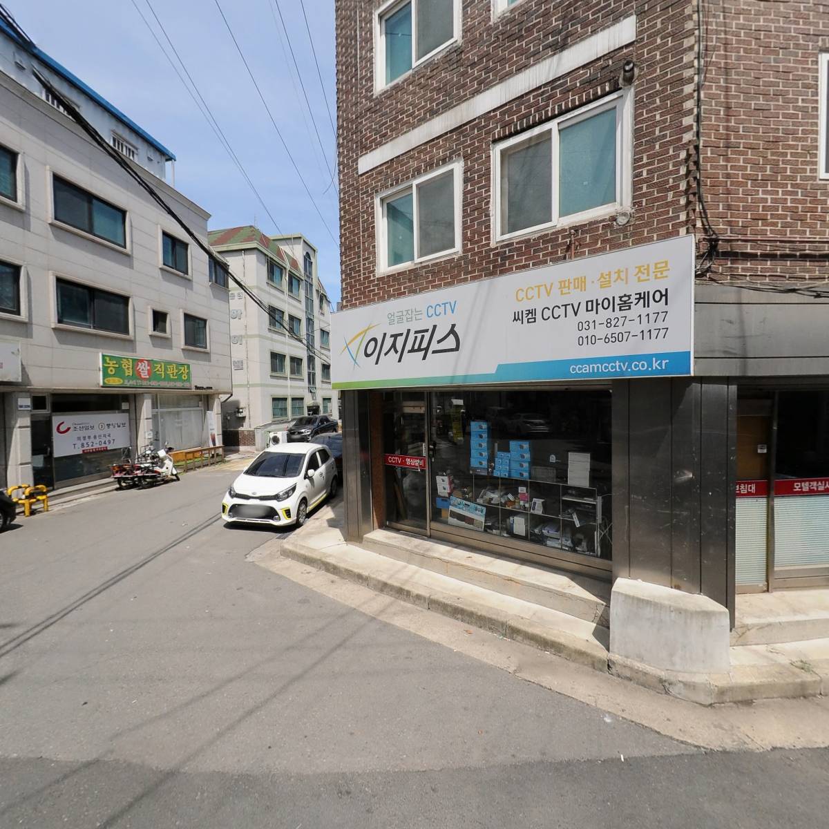 오쿠파트너