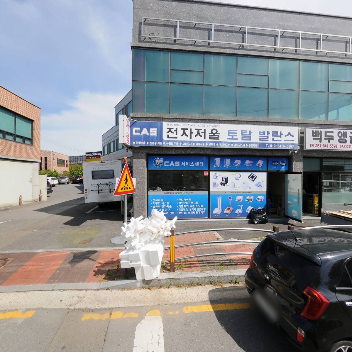 (주) 태영에너지