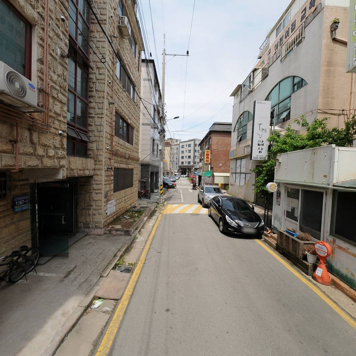 푸른지역아동센터_2