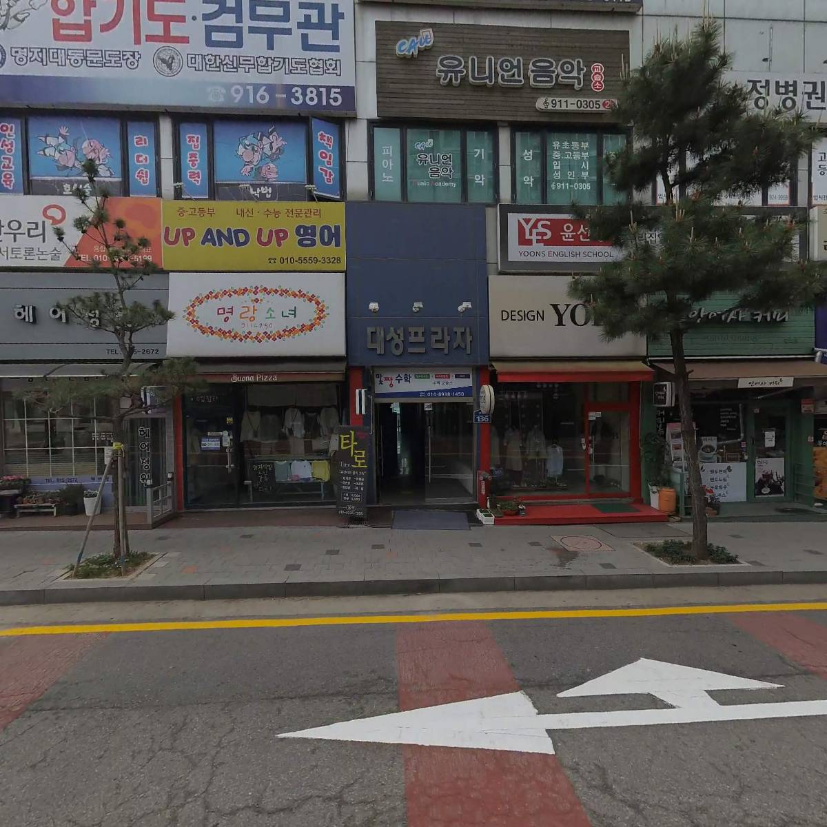 첨밀밀