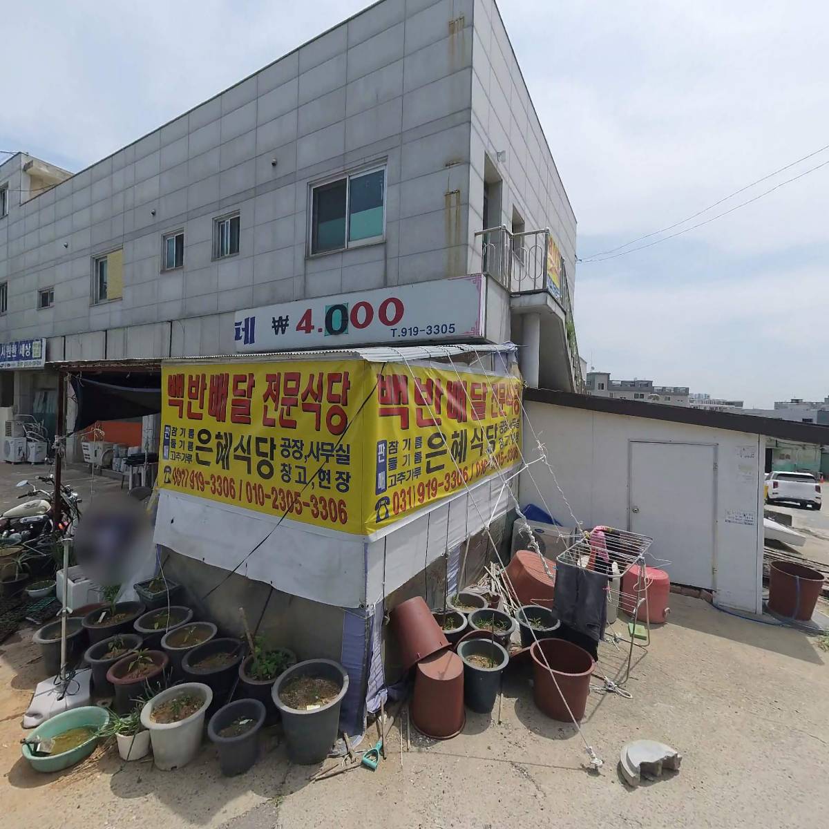 시원한세상 에어컨_3