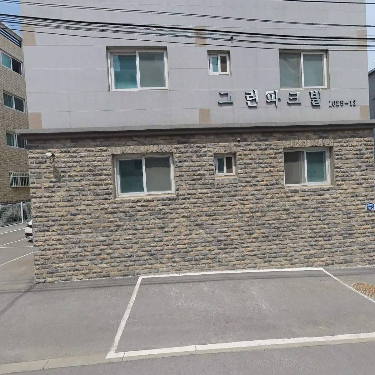 에스피인베스트먼트