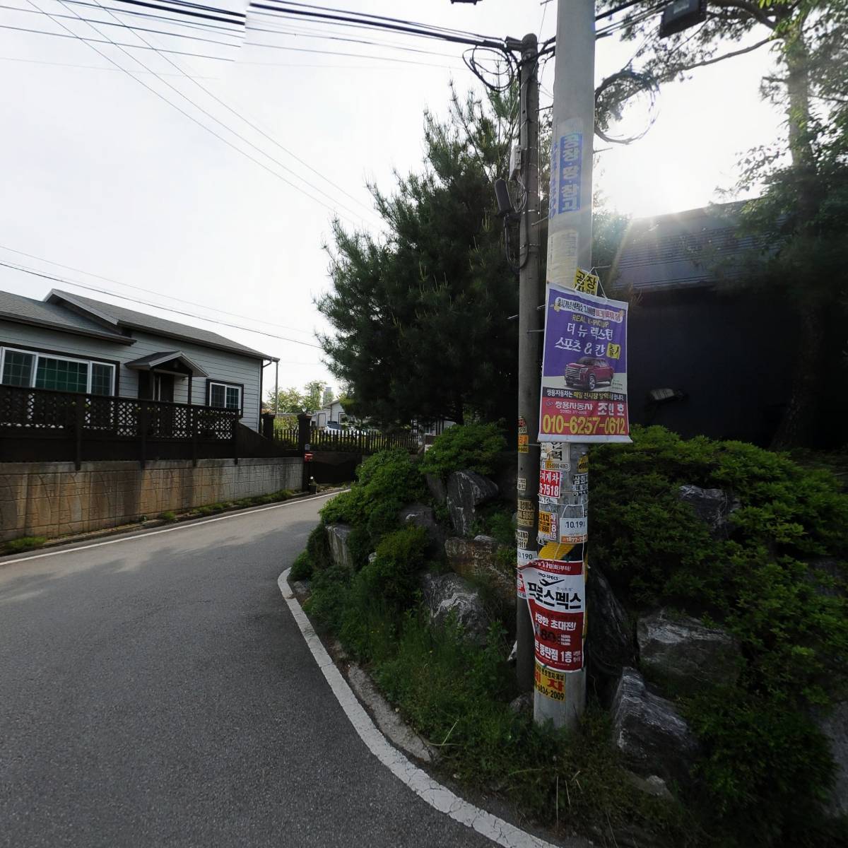 유용희부동산_3