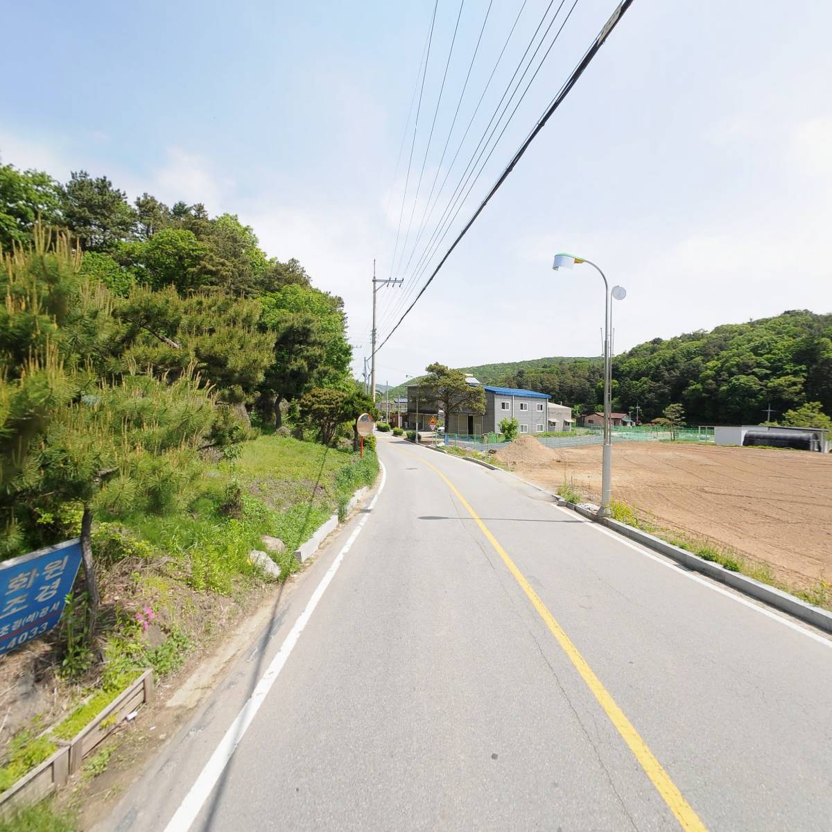 소셜리뉴얼 유한회사_2