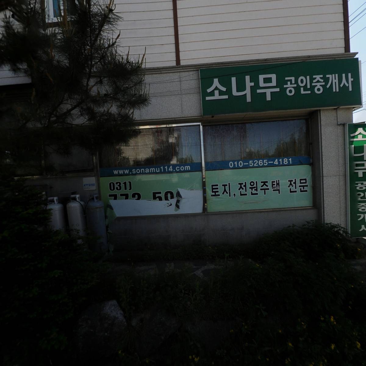 금호토건주식회사_3