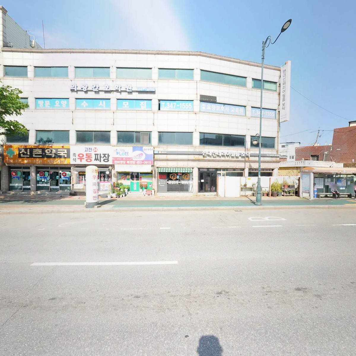 비영리민간단체 의왕시무지개나눔