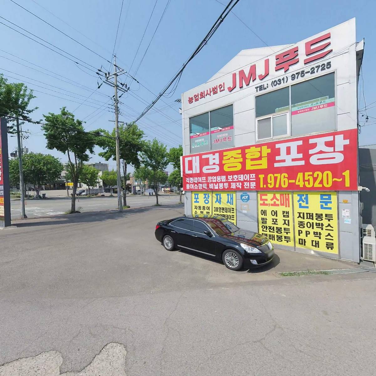 기쁨포장_3