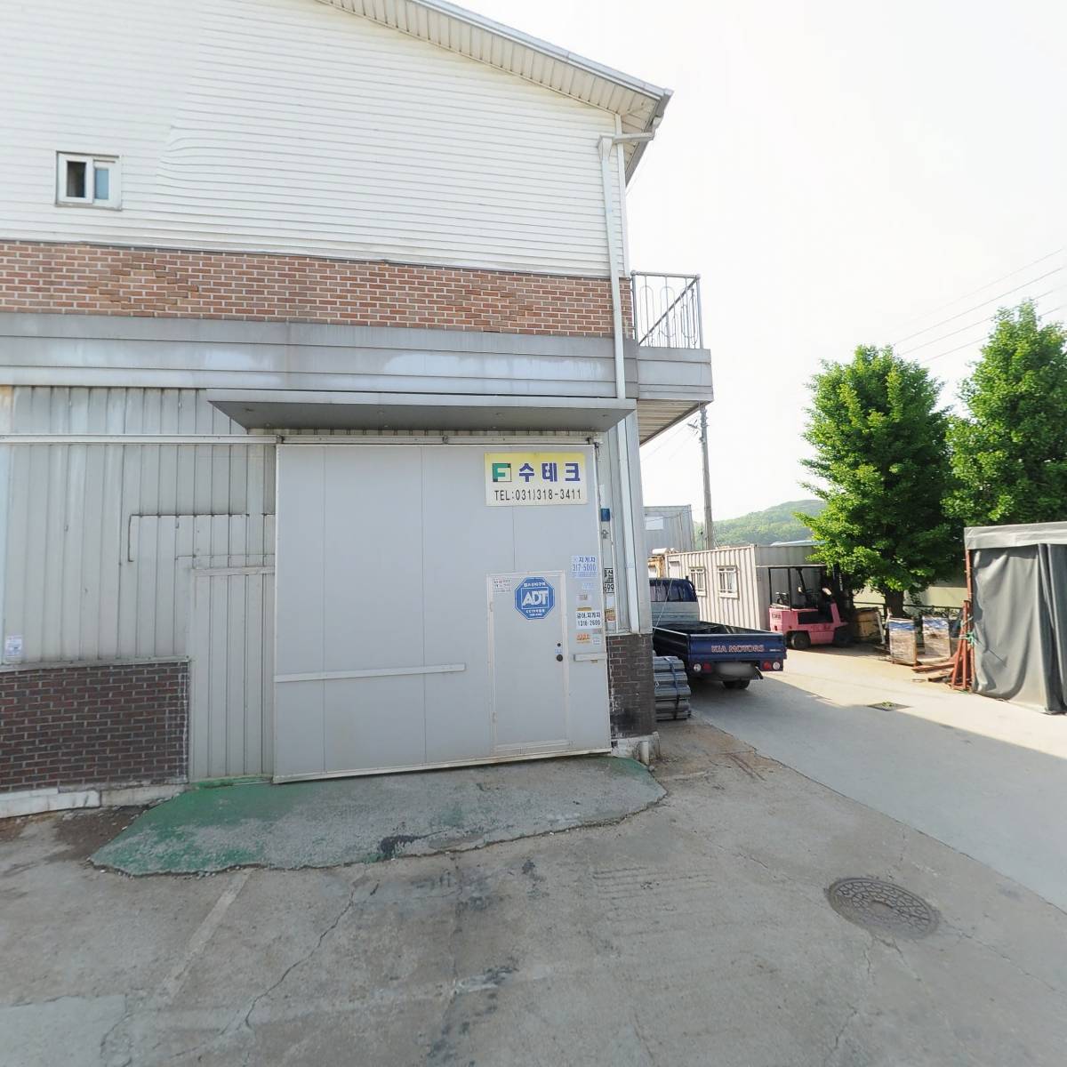 주식회사 명보솔텍
