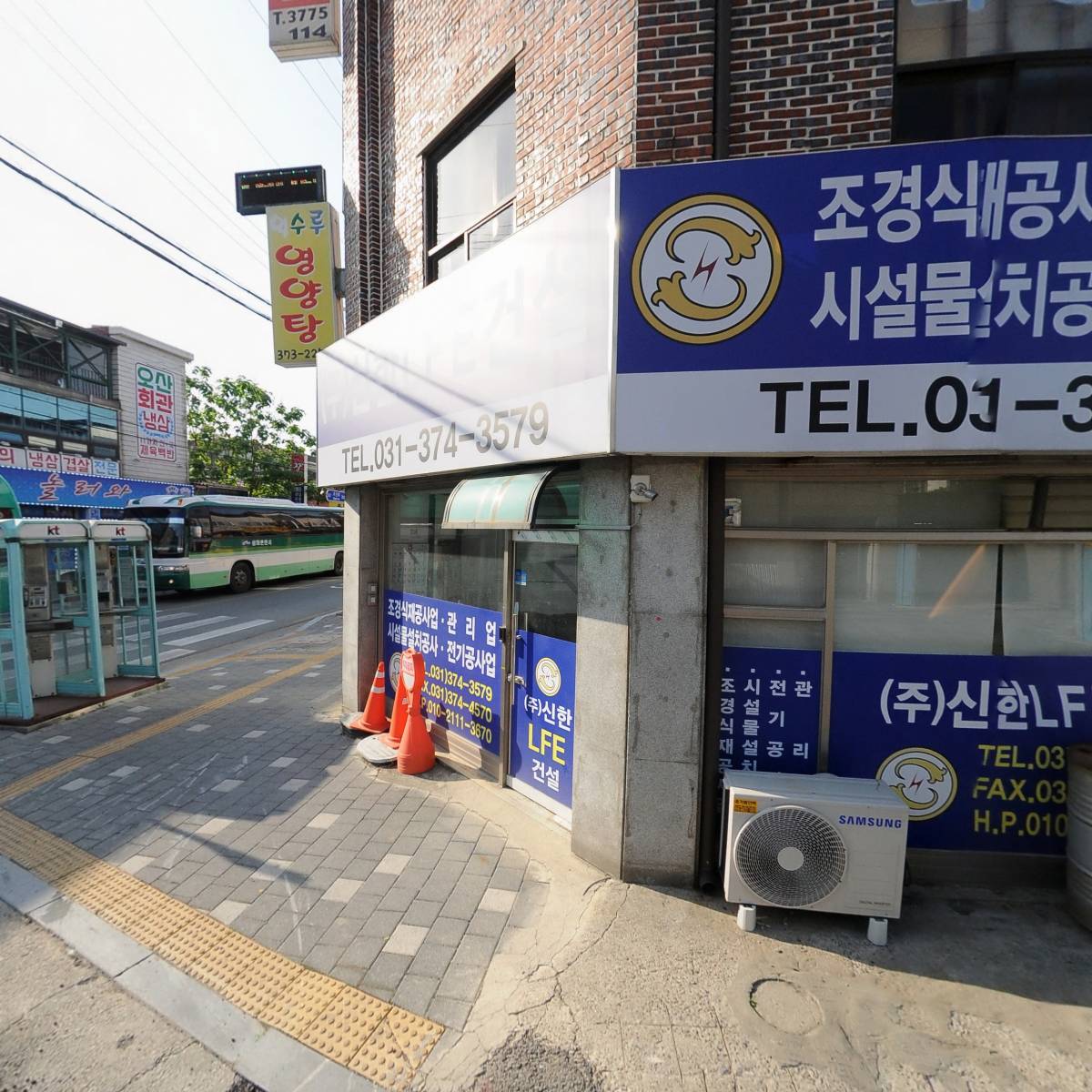 억수루 영양탕_3