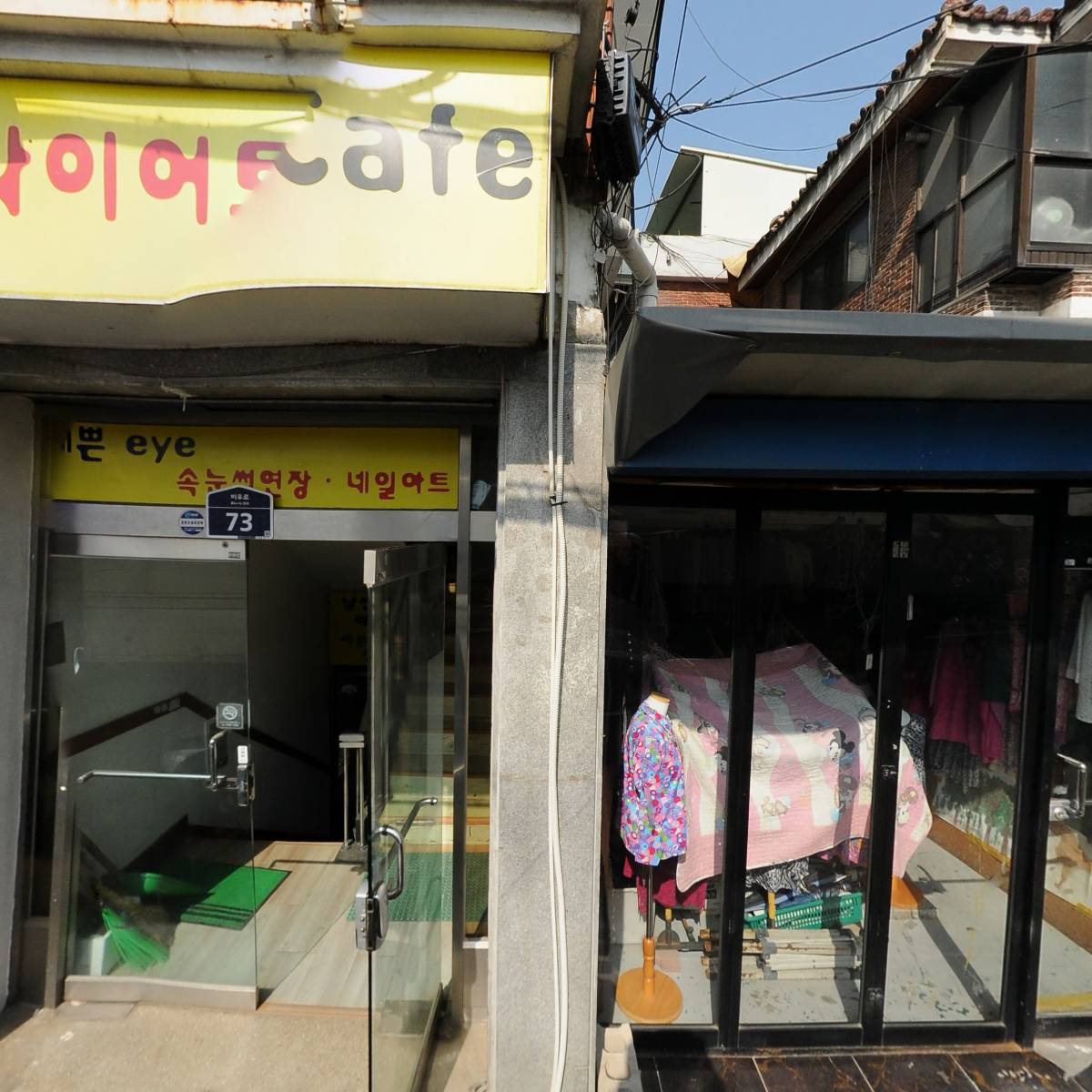 샘물분식