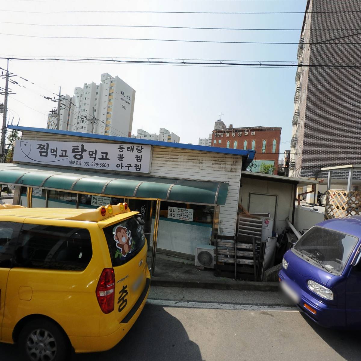 전주이씨녹양종친회