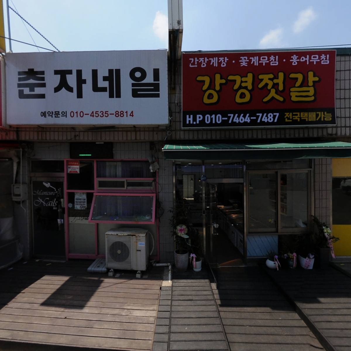 힐링가능_3