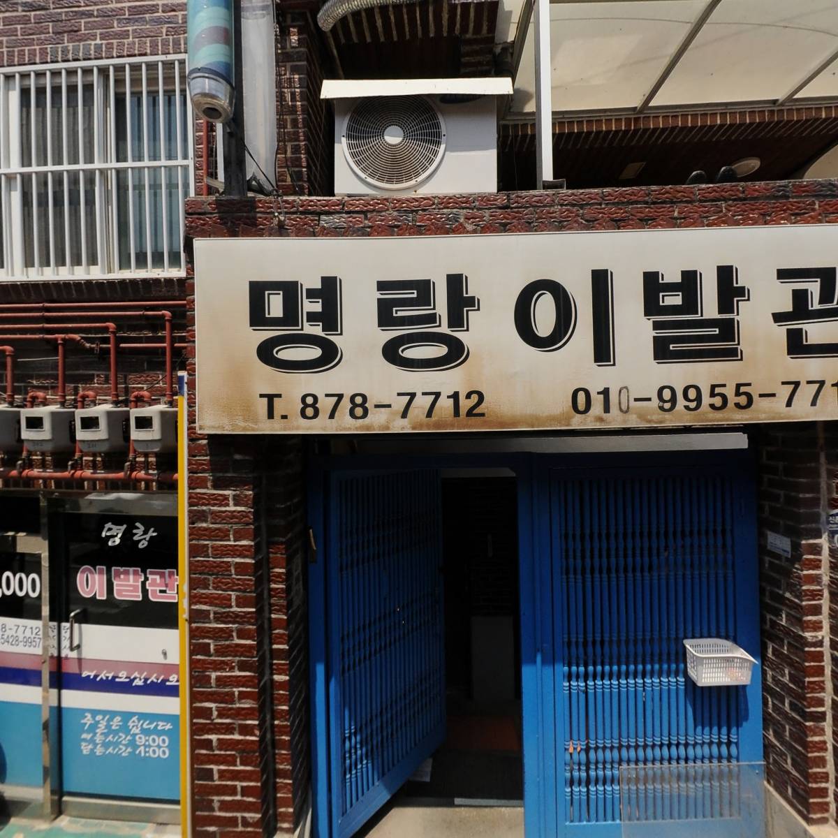 제이엘마켓탑