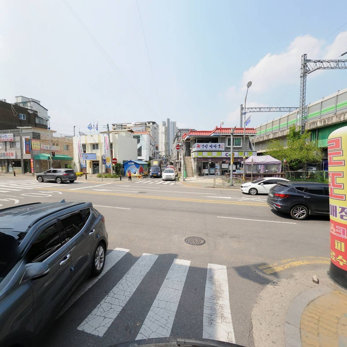 로또 & 아이스크림_2