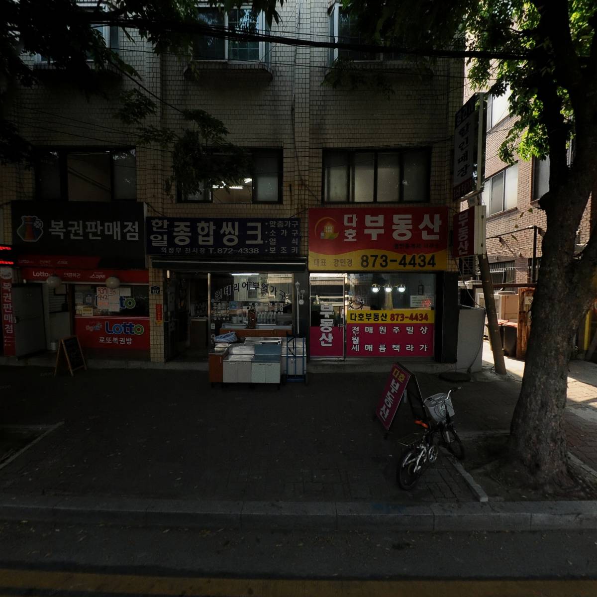 마레즈