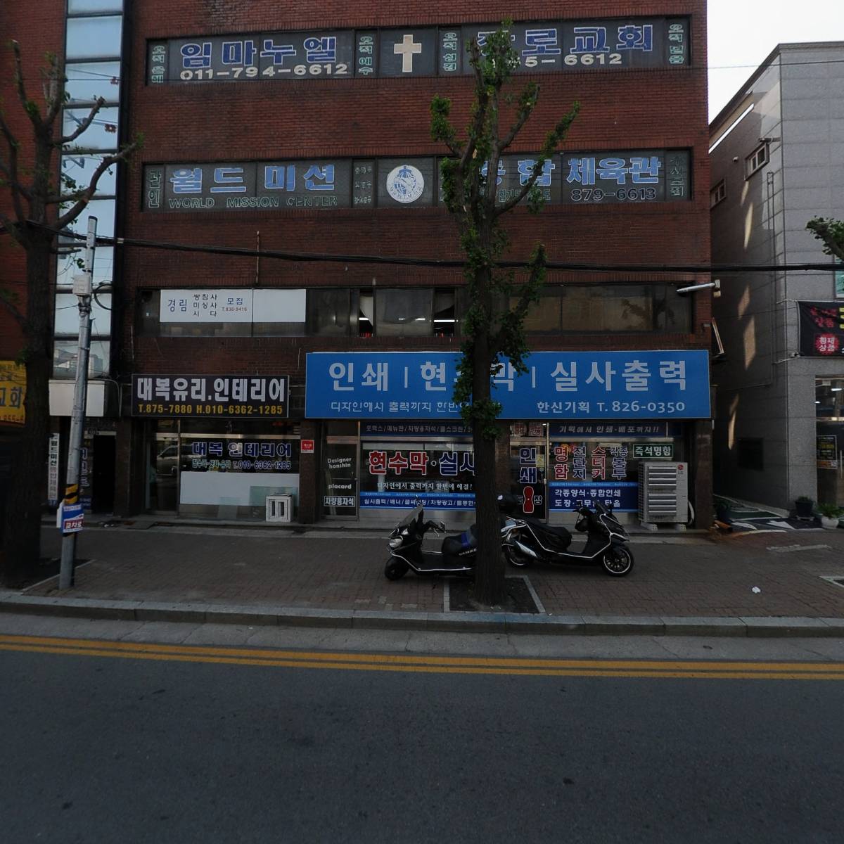 뼈다귀천국
