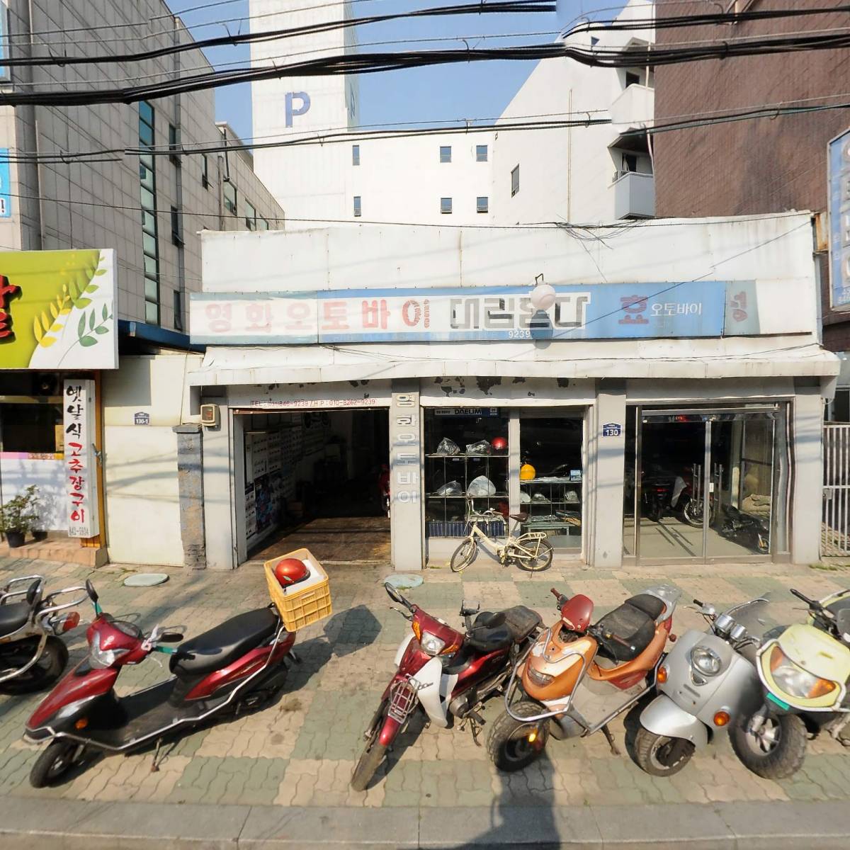 와이제이(YJ)딜리버리솔루션(특수형태)