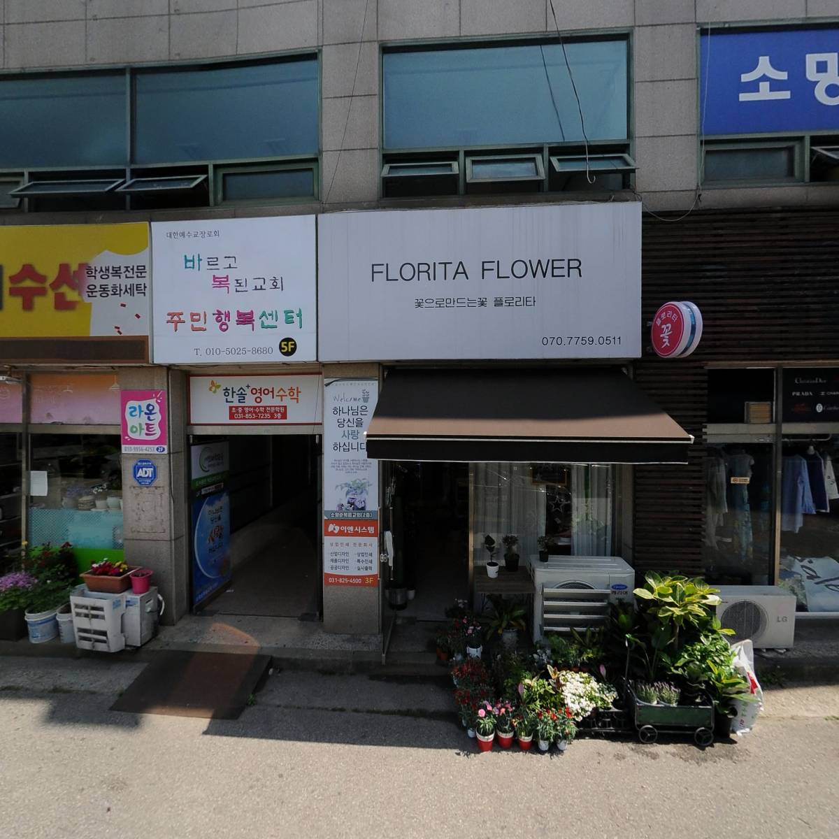 에코과학교육_3