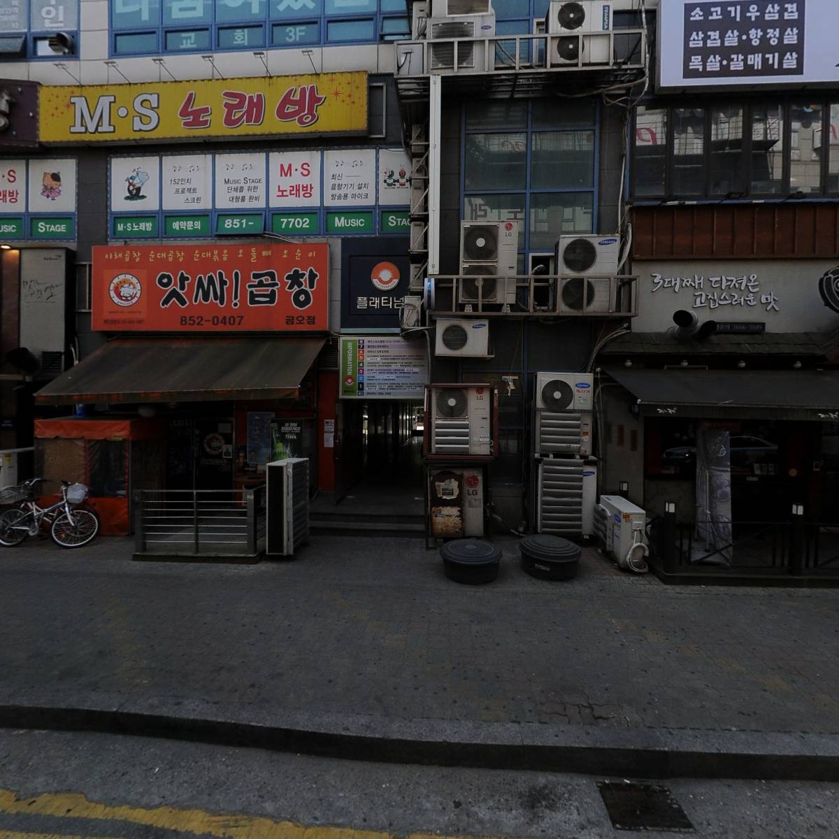 주식회사 베딩나라
