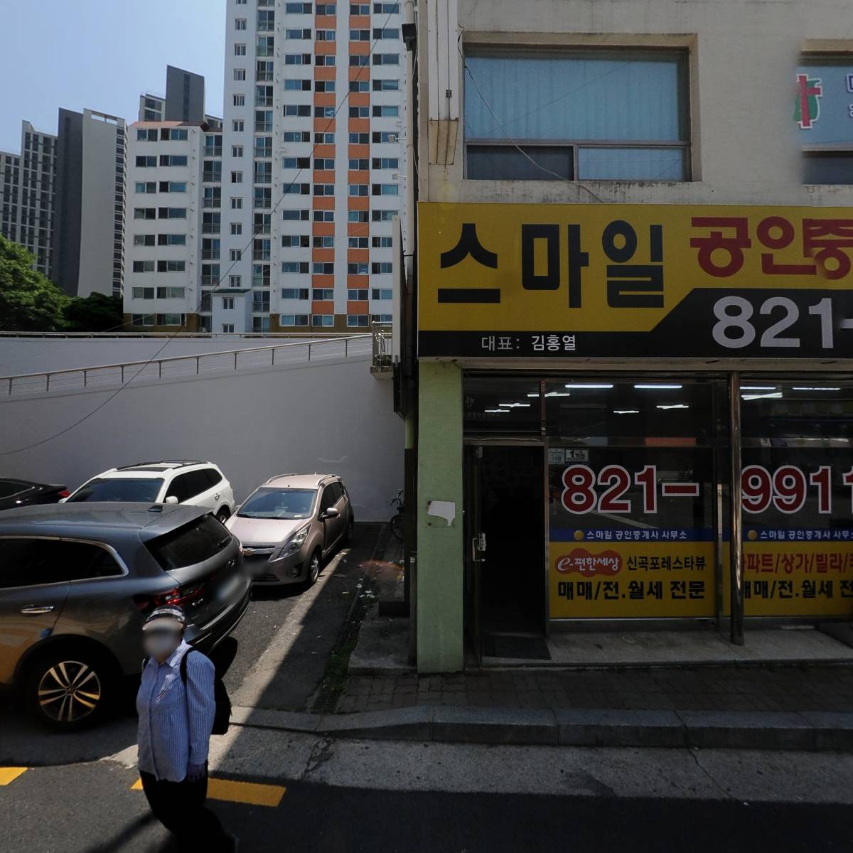 미래도시