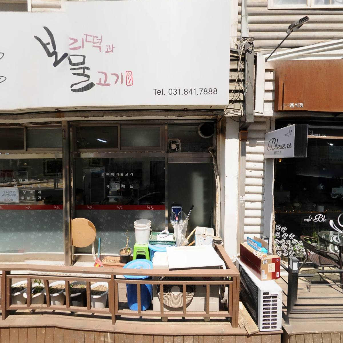 씨아이에스(CIS)어학원