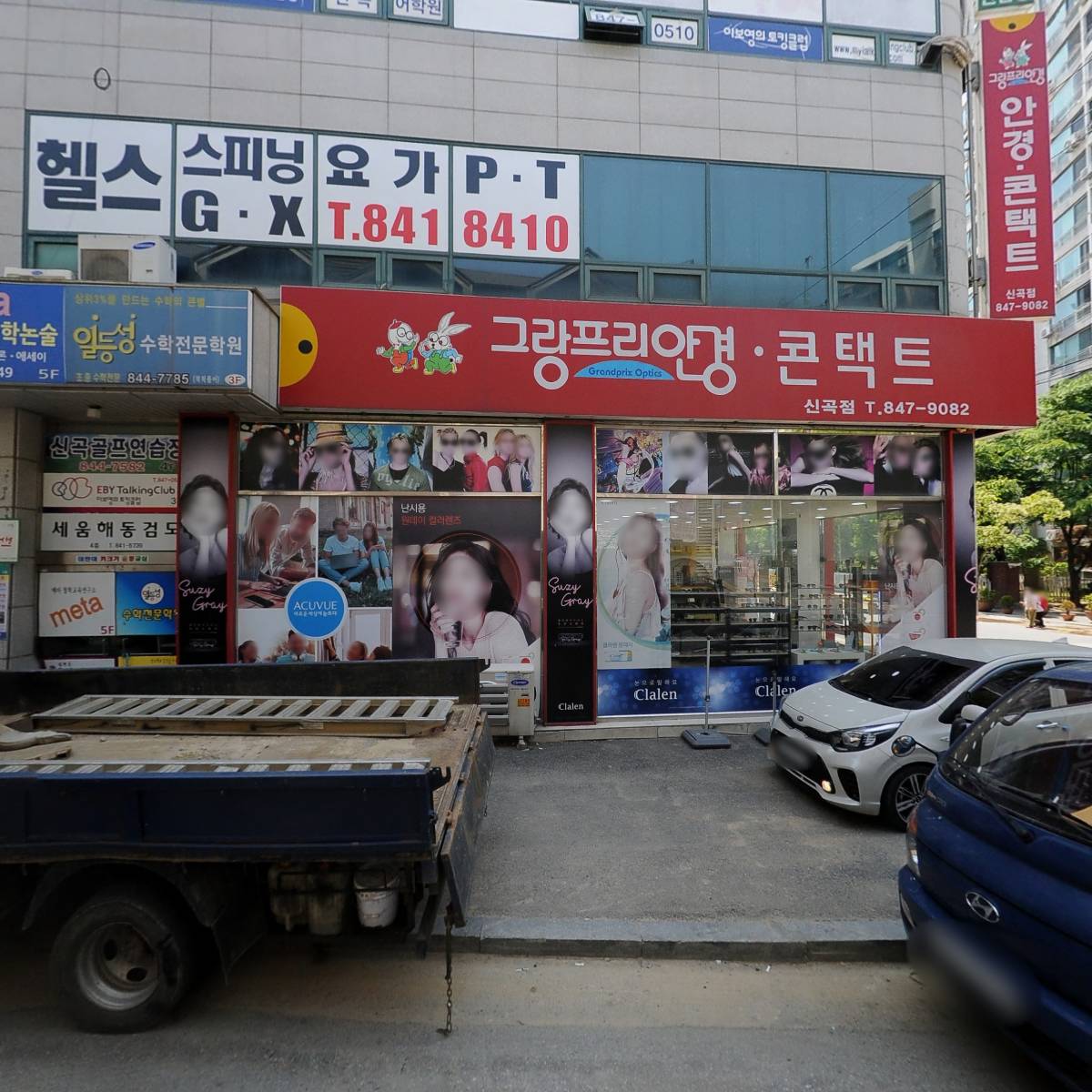 씨아이에스(CIS)어학원_3