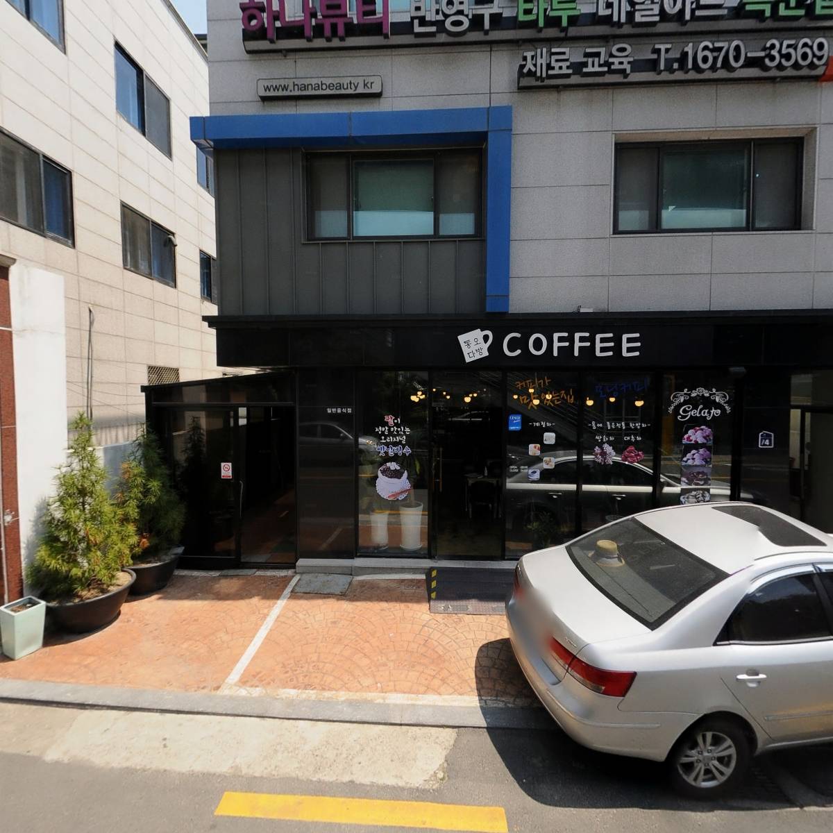 CSH커피_3