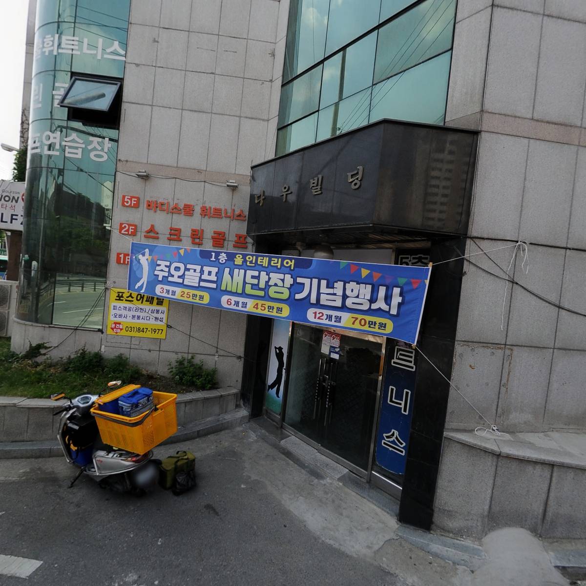 주식회사 와이에스팜_3