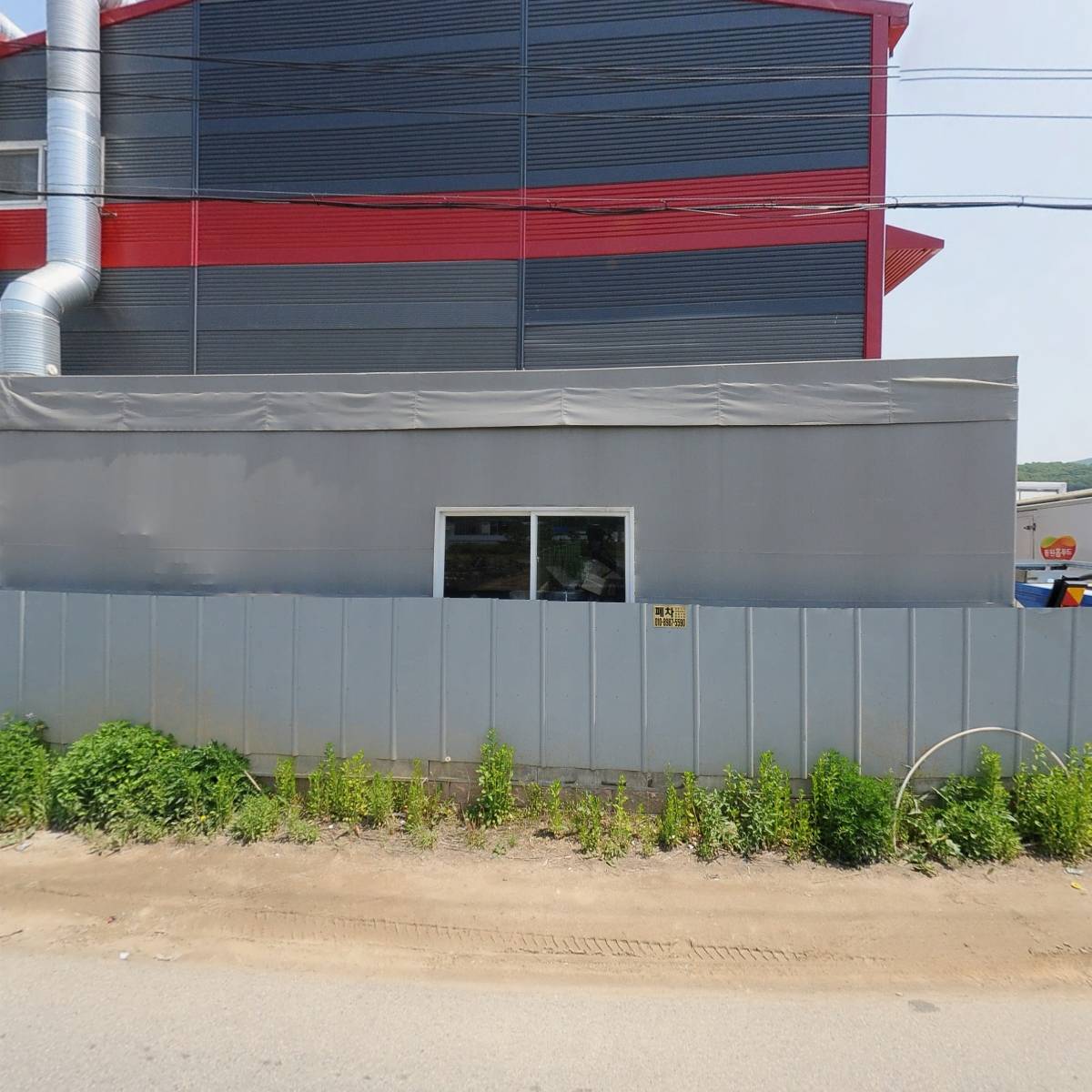 （주）현민특장_3