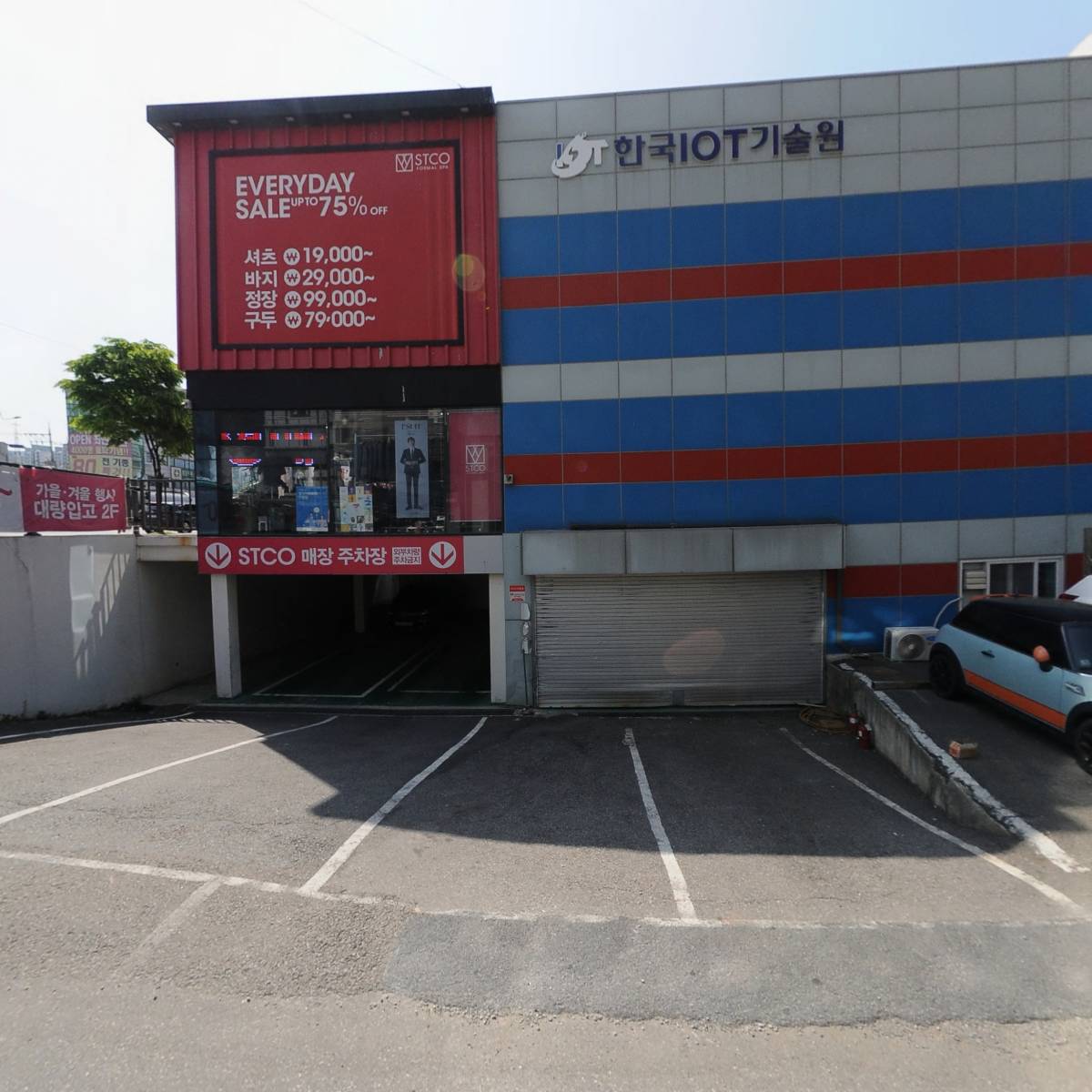 청우건설주식회사_3
