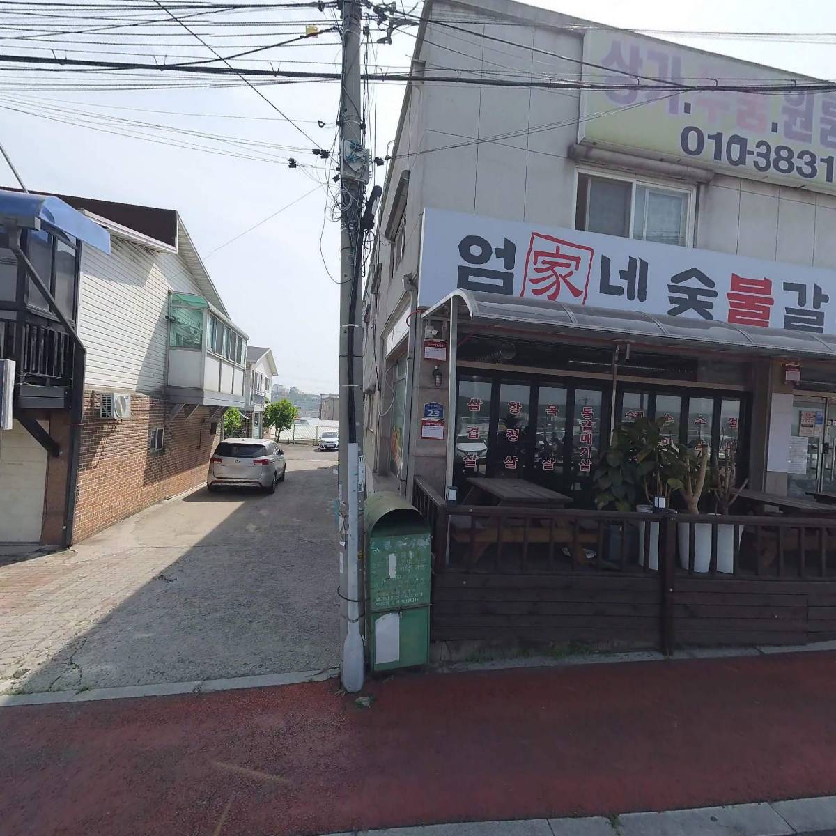 엄가네 숯불갈비