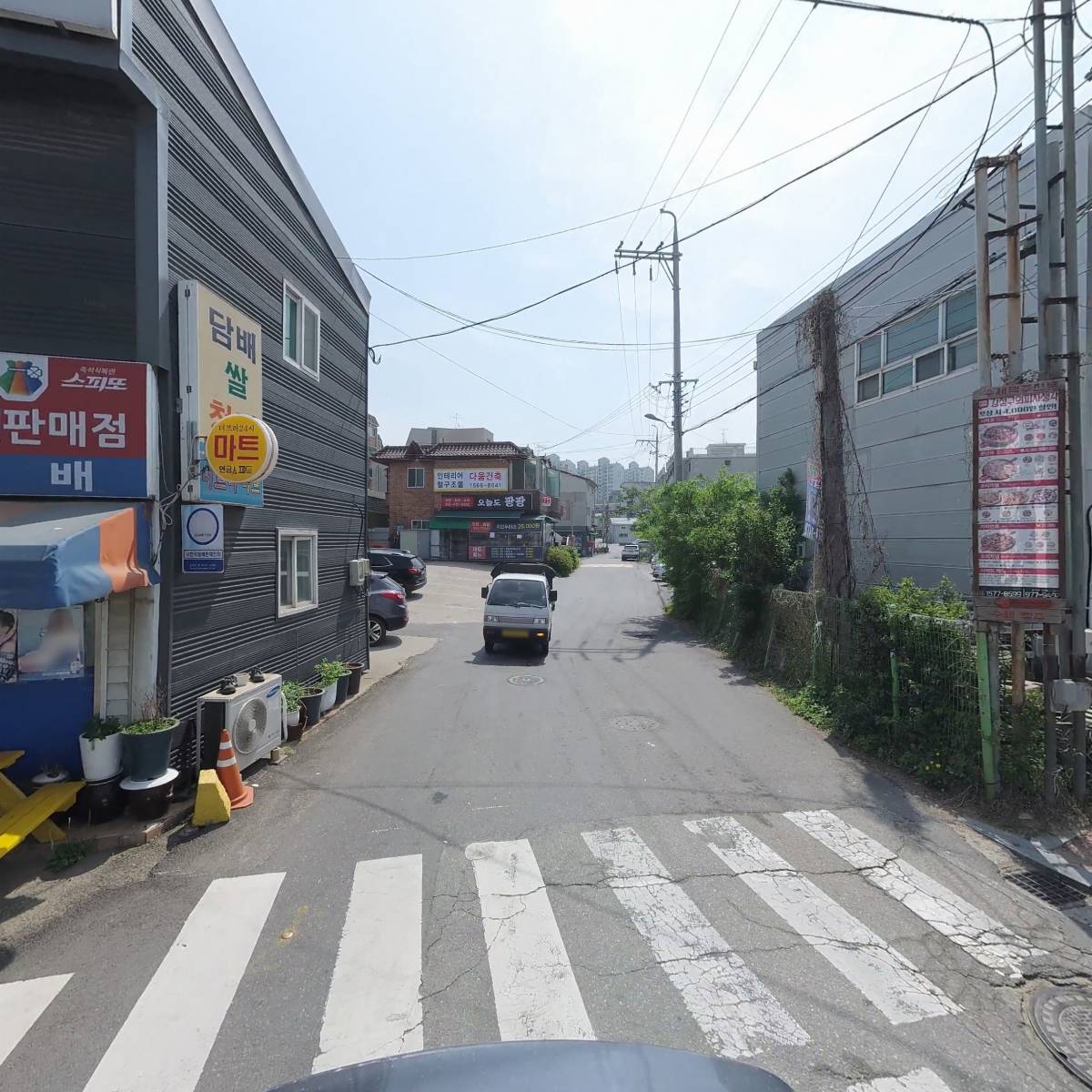 한국이엠에스 주식회사_2