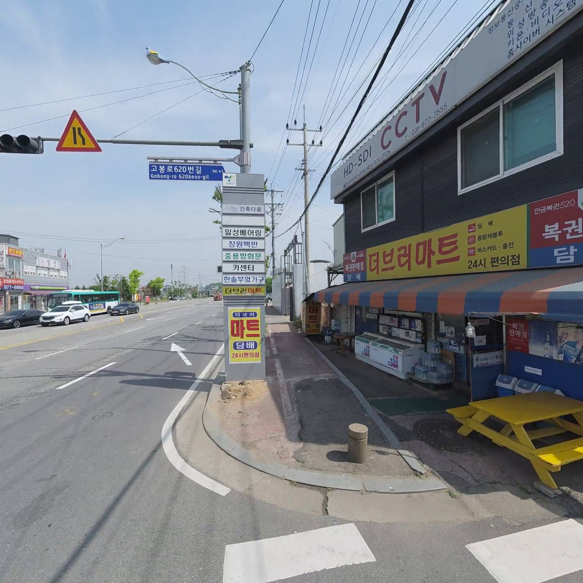 한국이엠에스 주식회사