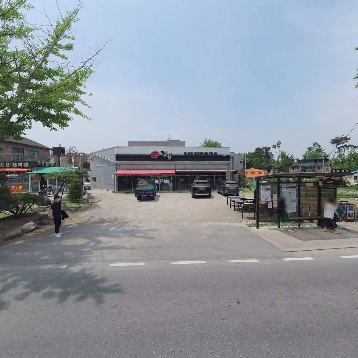 이비가짬뽕고양통일로점