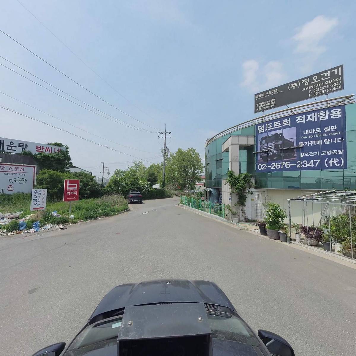 (주)정오건기 고양지점_4