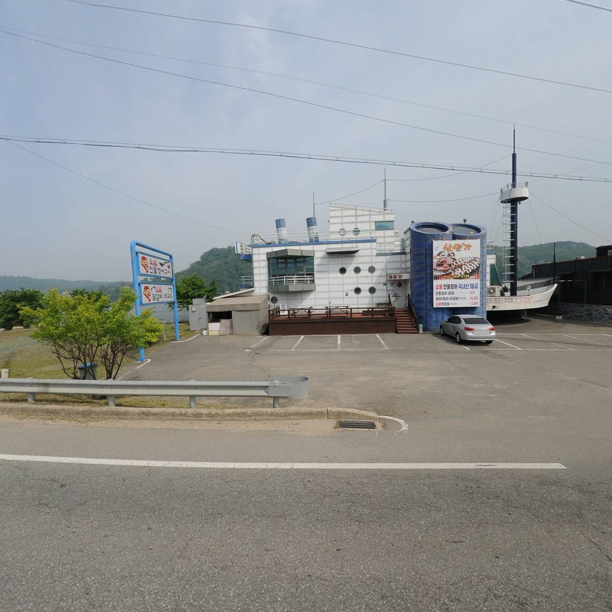낭만가_3