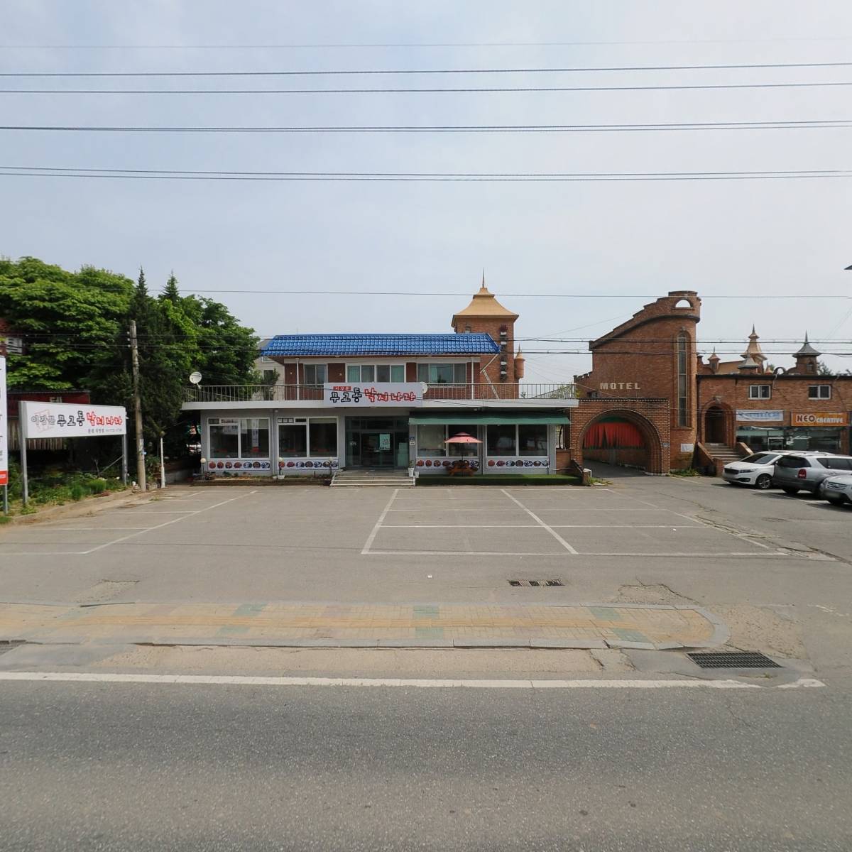 교동해물국밥 양평점_3