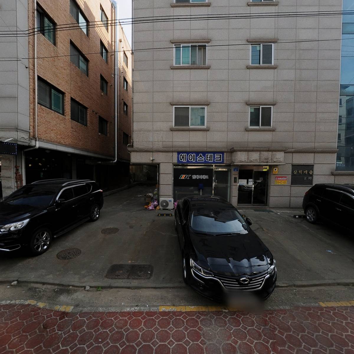 주식회사 바름컴퍼니