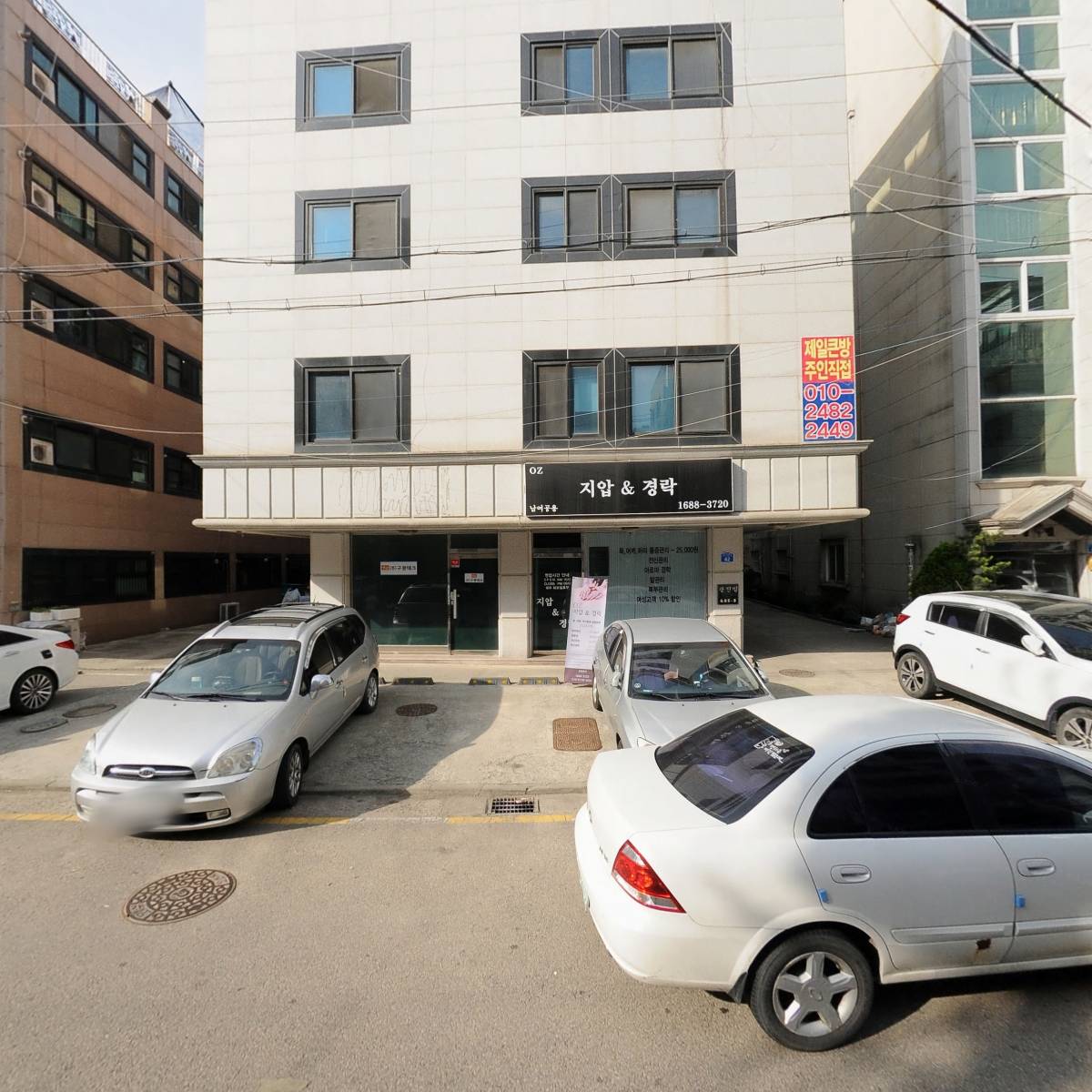 주식회사 바름컴퍼니_3