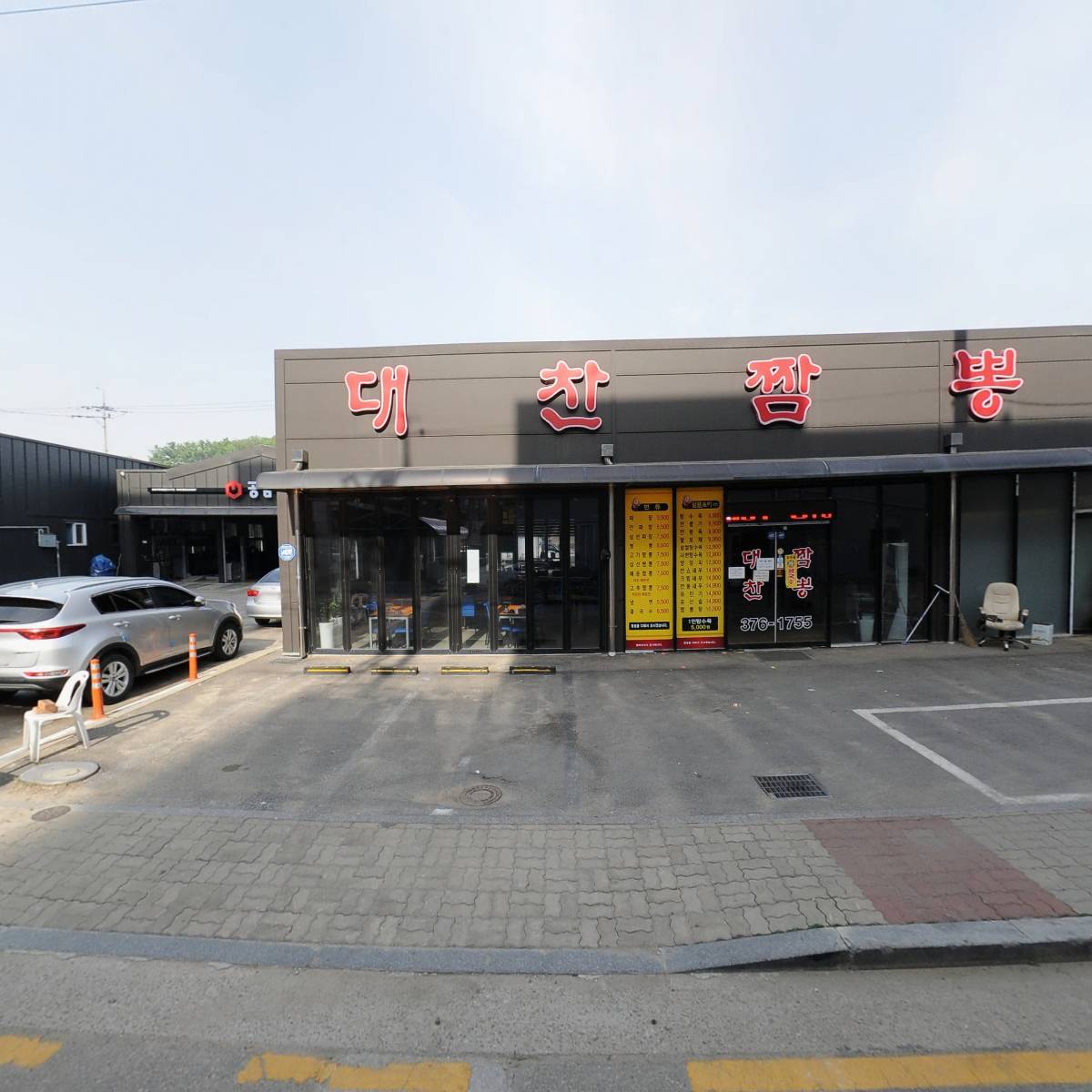 금강산업_3
