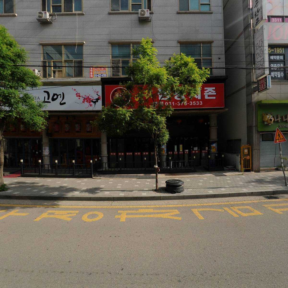 반석교회_3