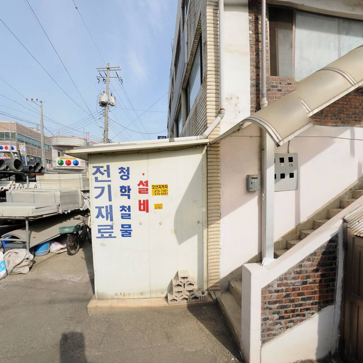 중앙이엔지 주식회사_3